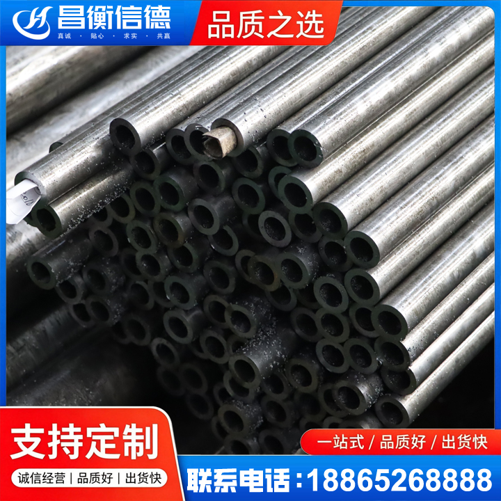 清苑GCr15精密钢管