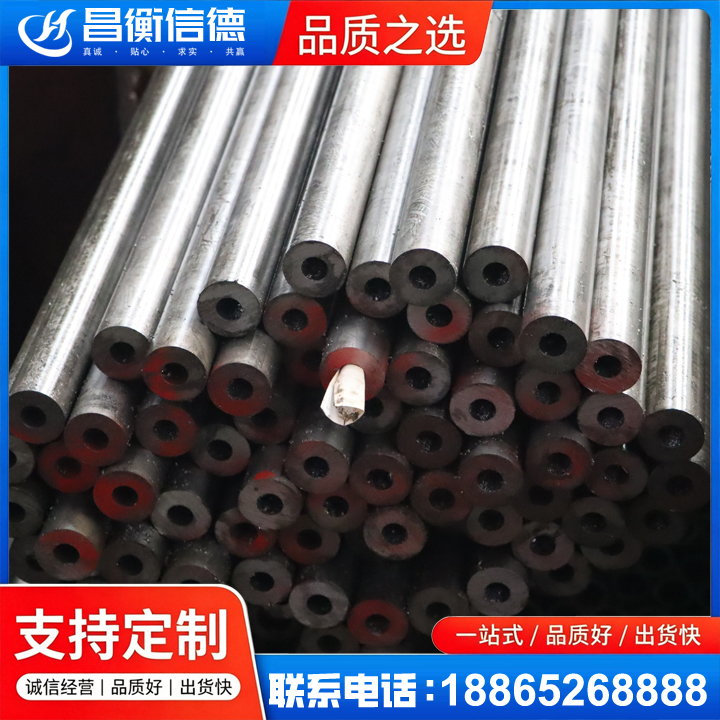 清苑20#精密钢管