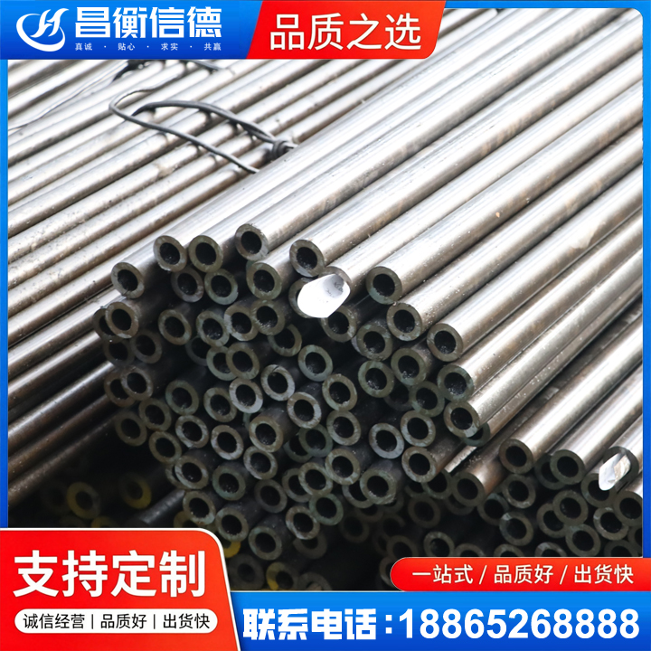 清苑液压油缸用精密钢管