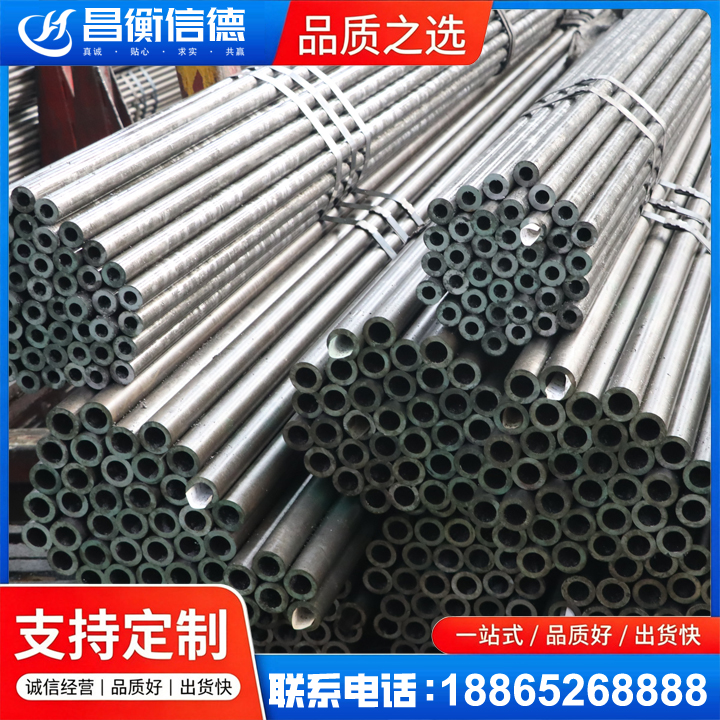清苑光亮精密钢管